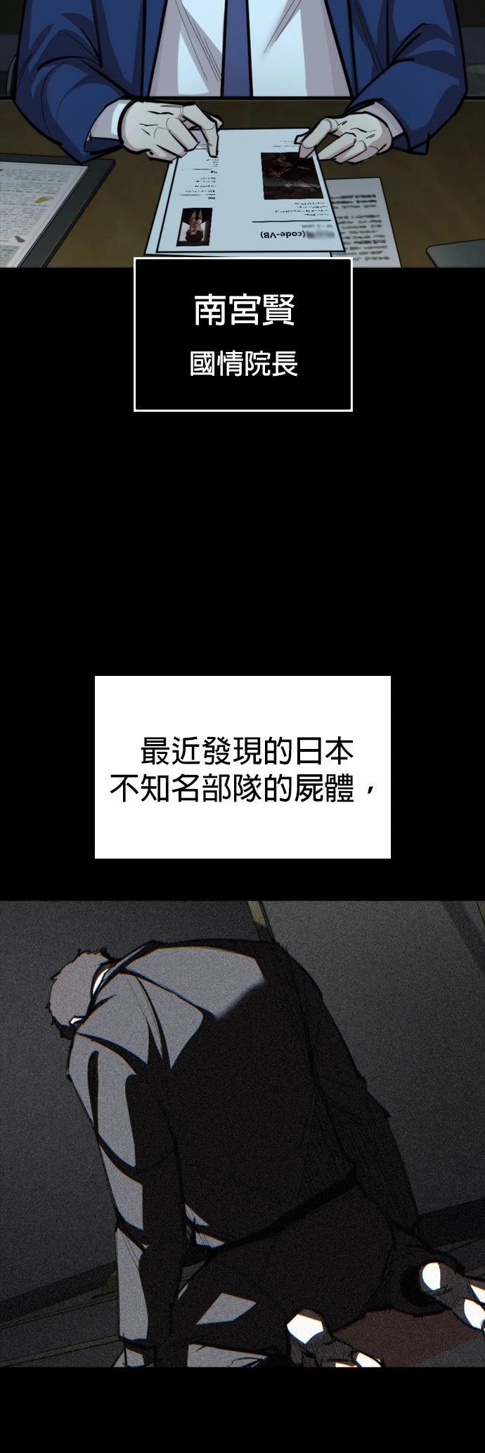 第27话18