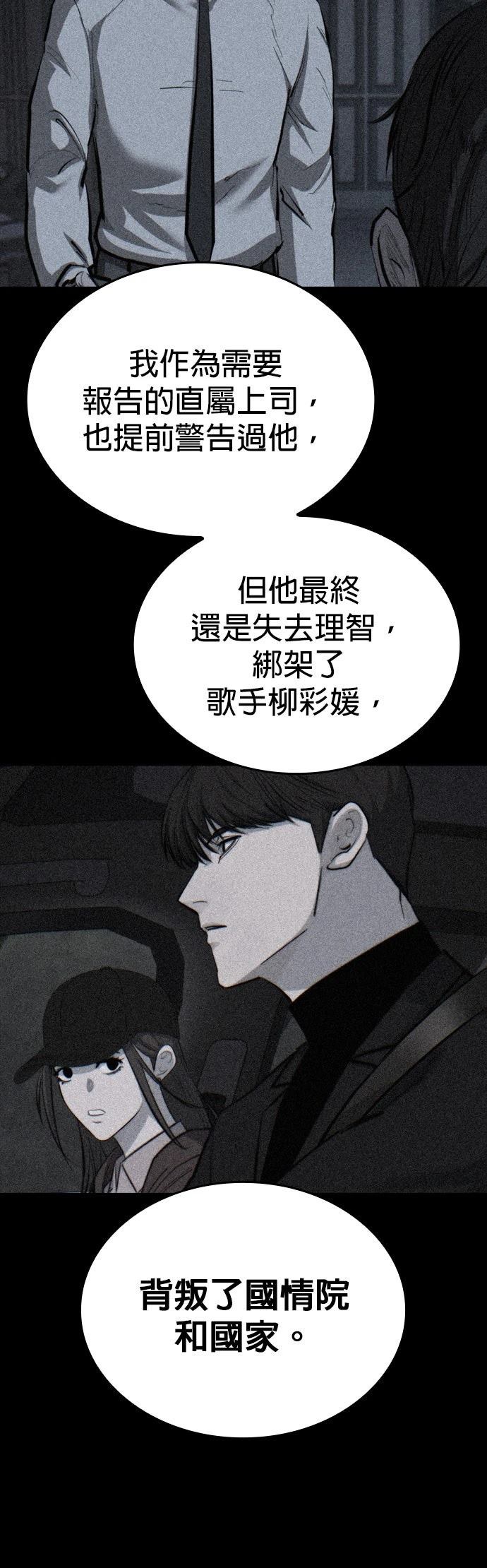 第27话22
