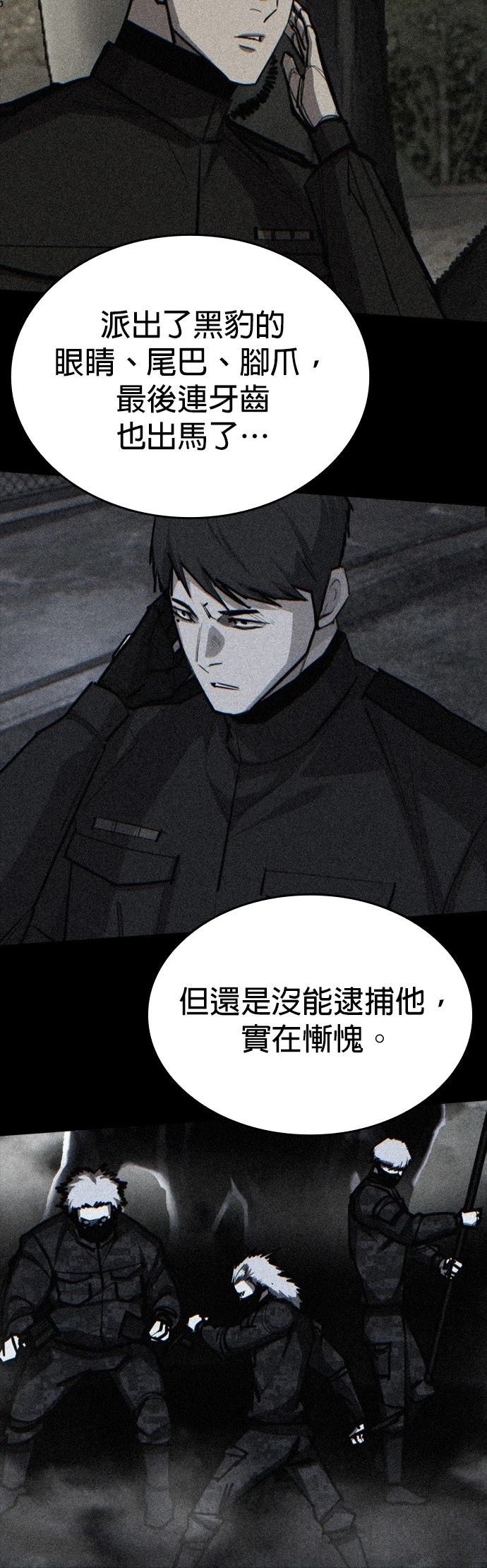 第27话24