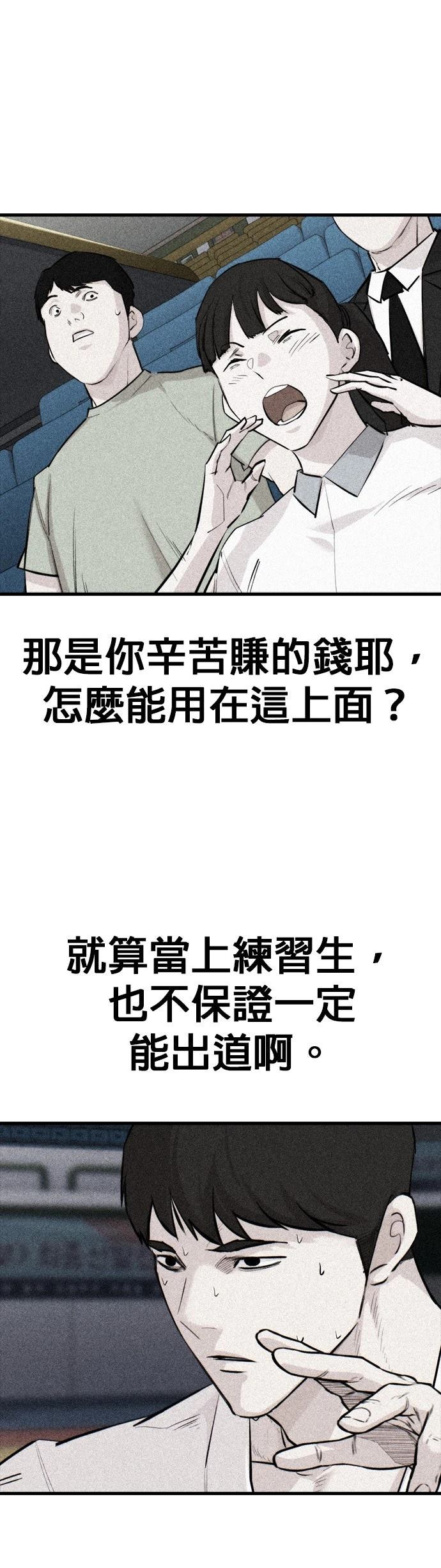 第27话3