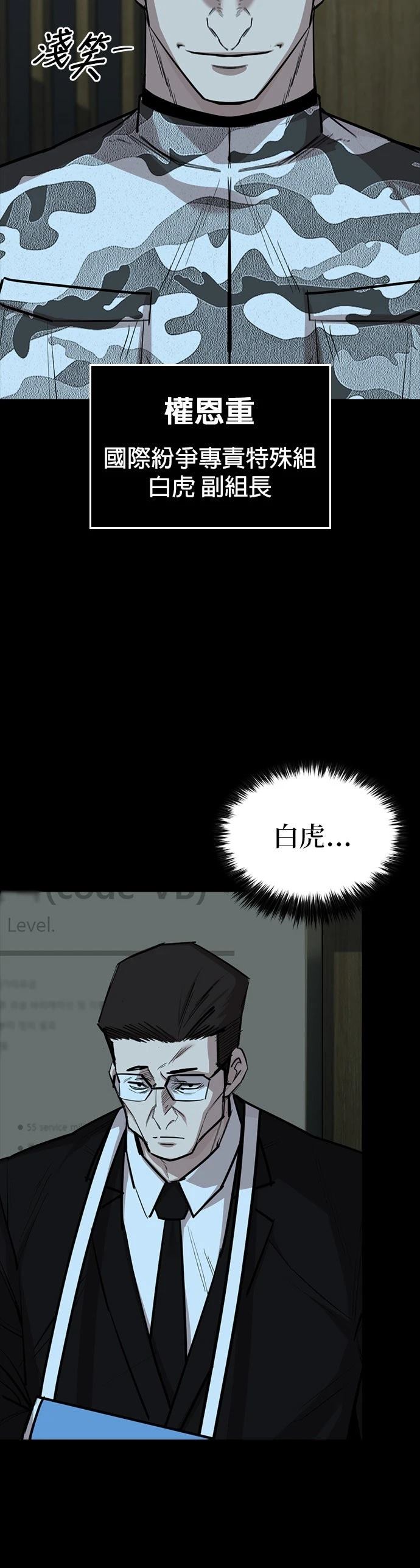 第27话30