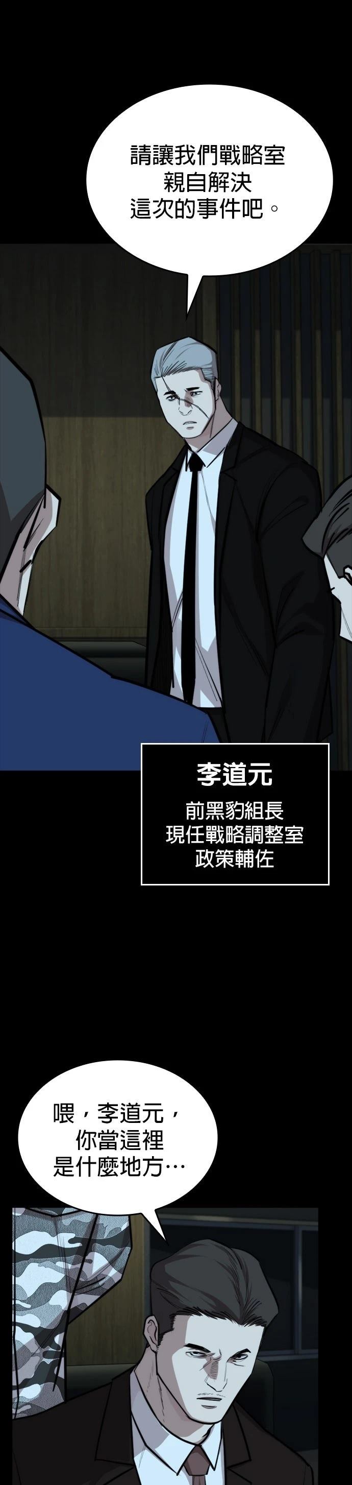 第27话35