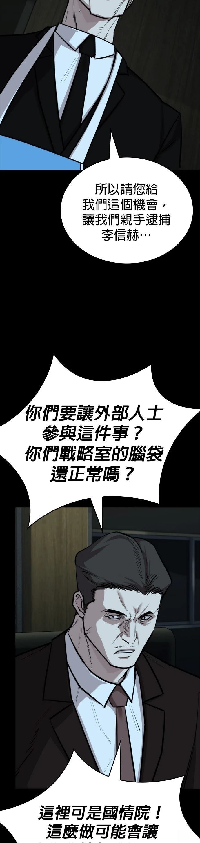 第27话39