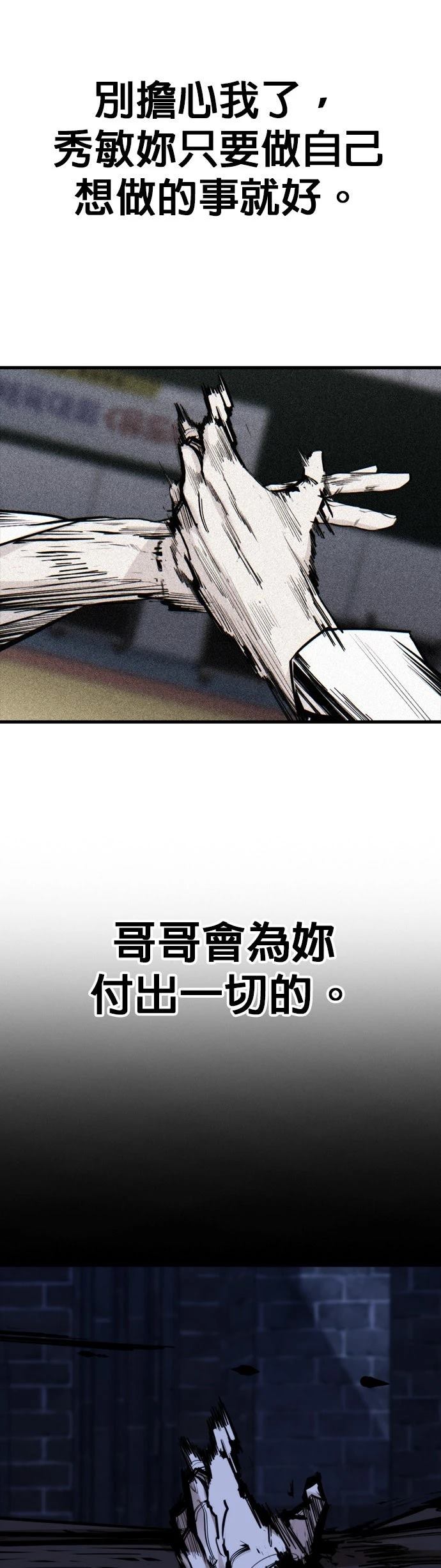 第27话4
