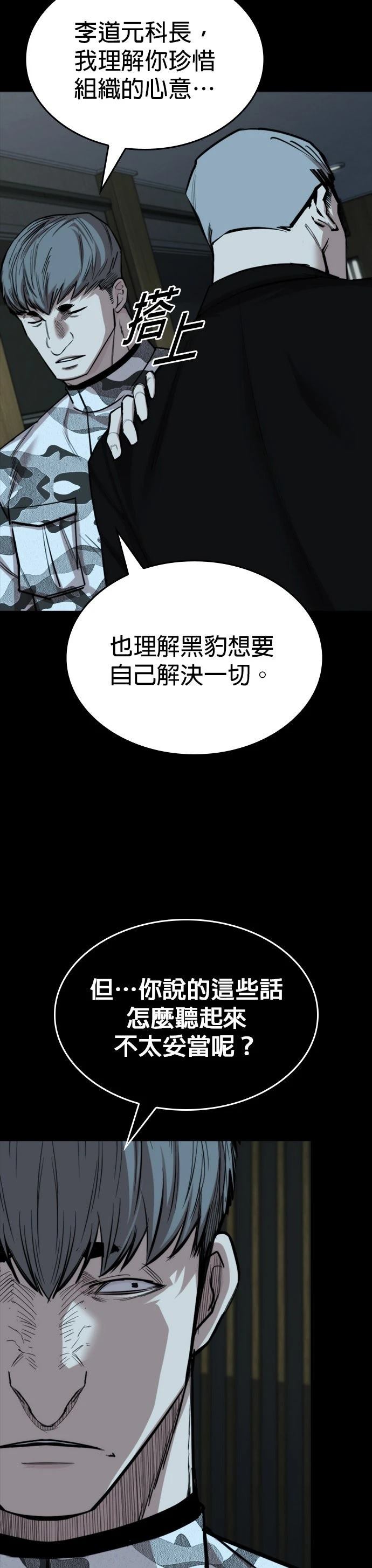 第27话41
