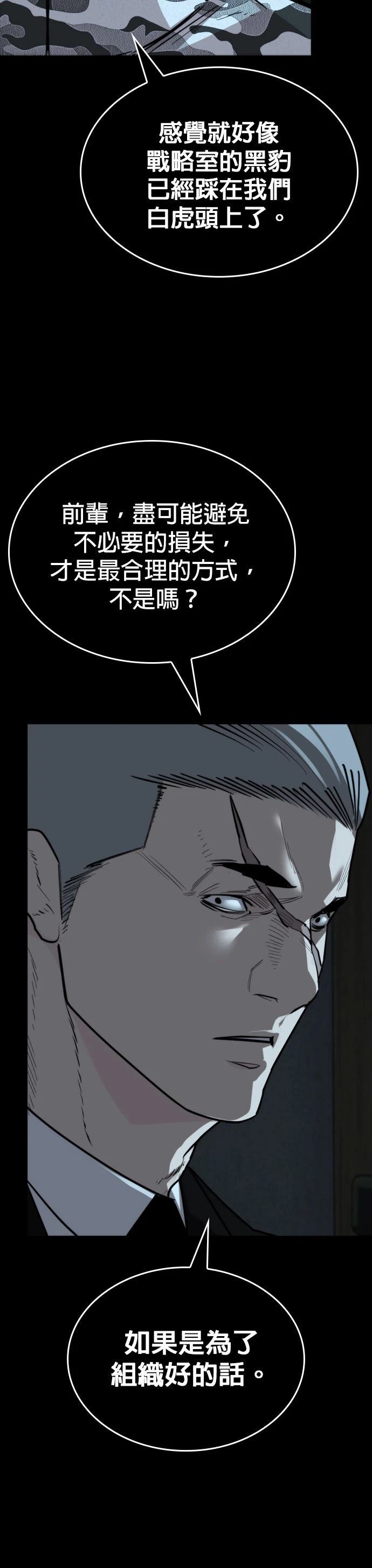第27话42