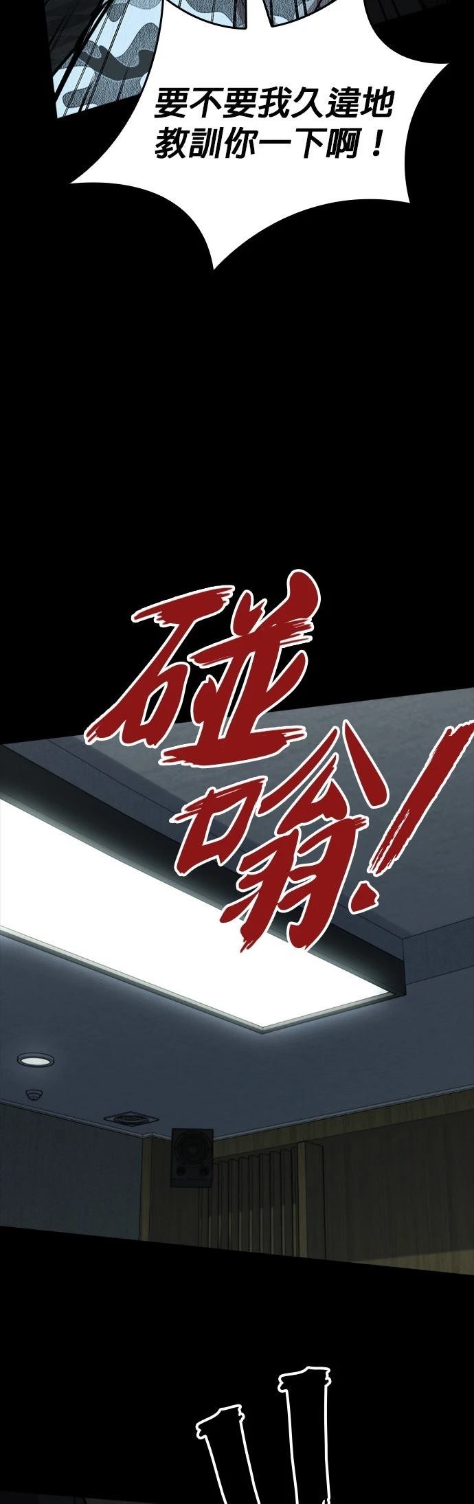 第27话46