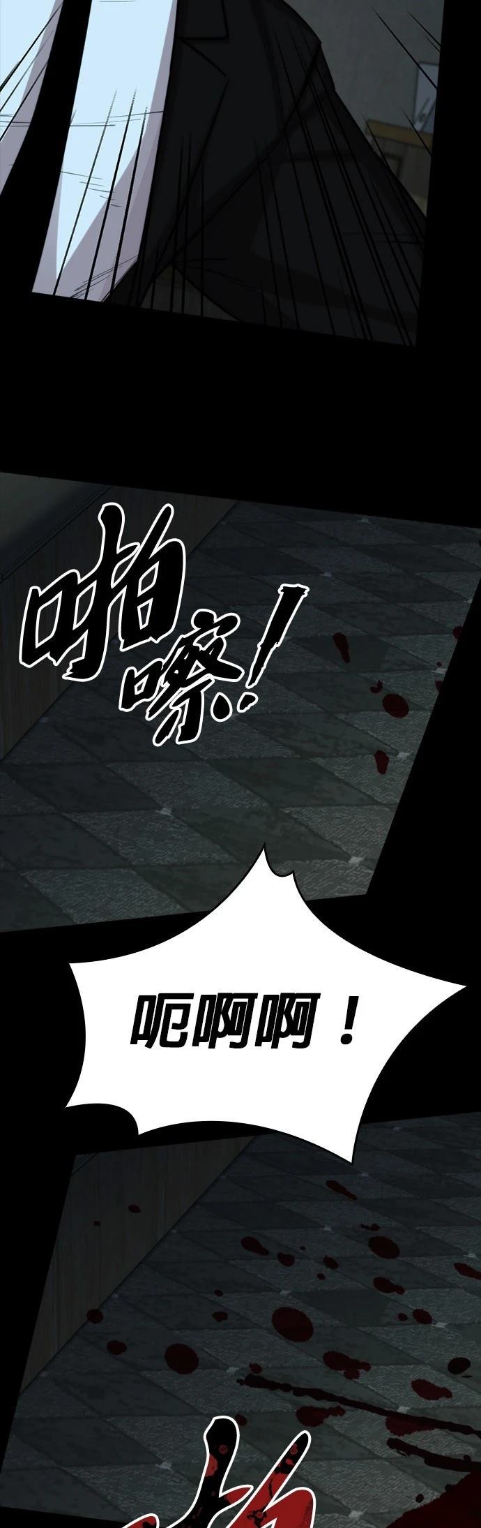 第27话49
