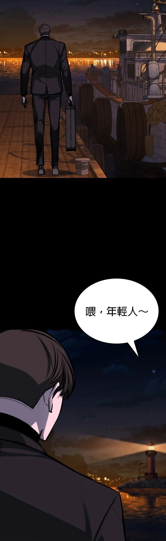 第27话54