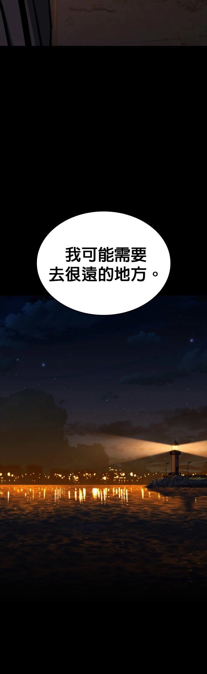 第27话58