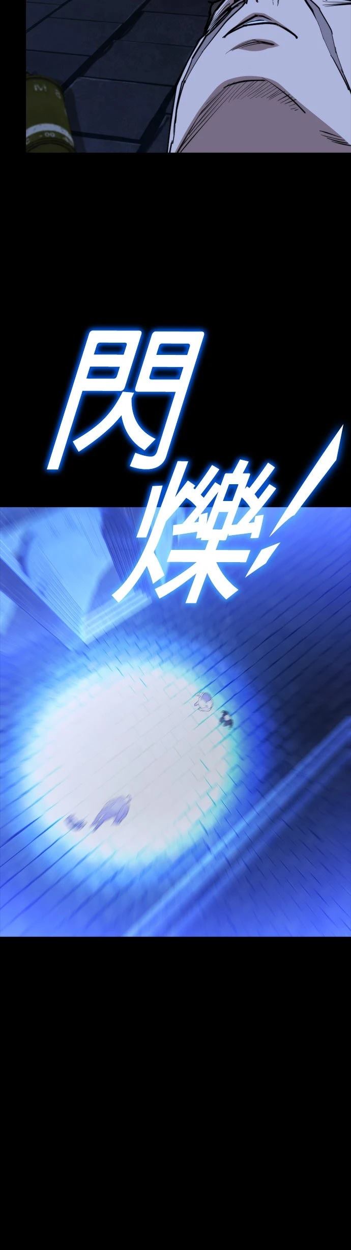 第27话9