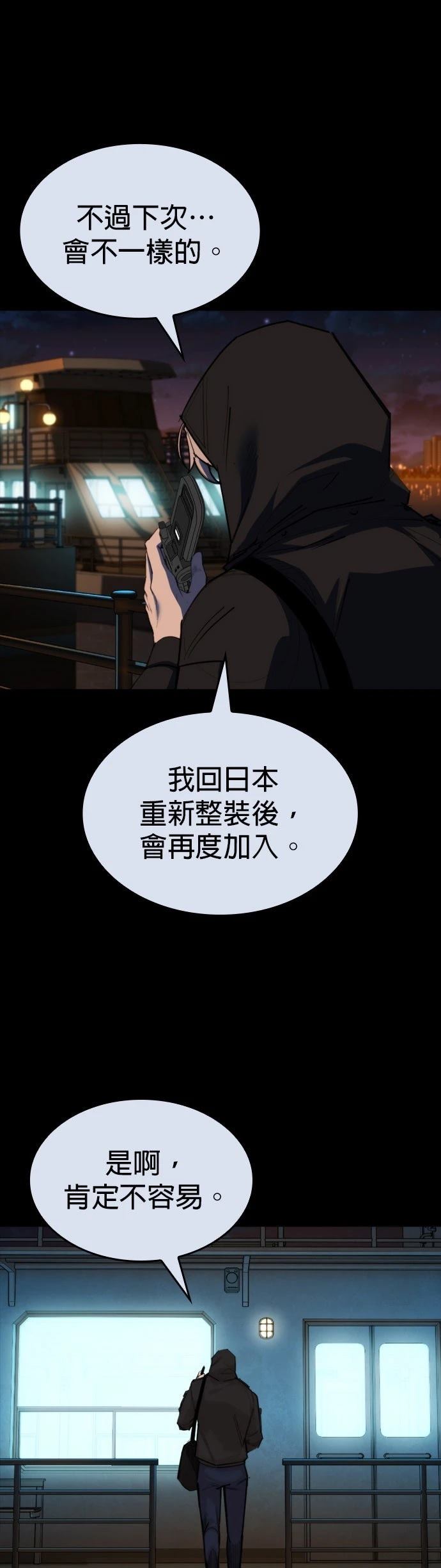 第28话10