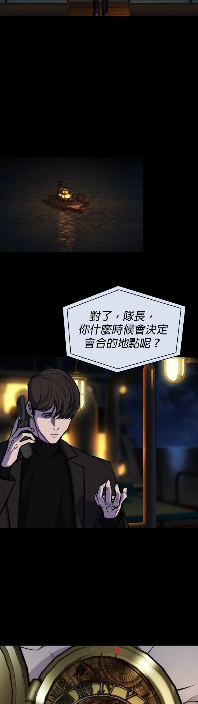 第28话11