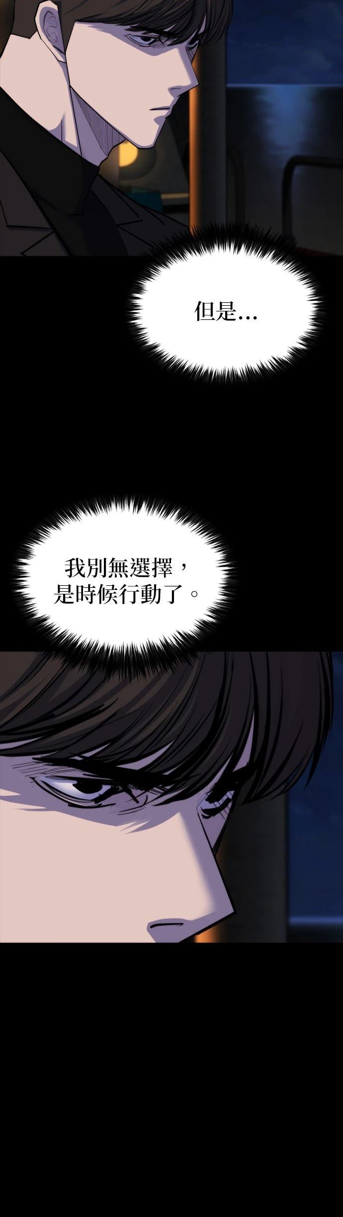 第28话13