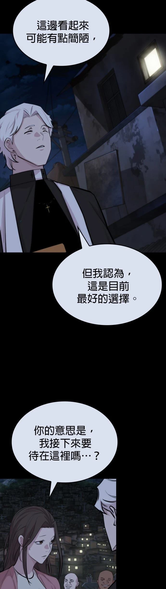 第28话18
