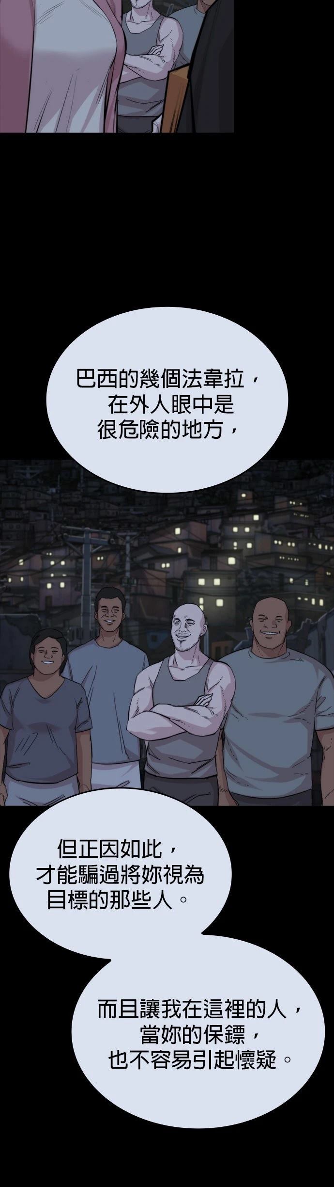 第28话19