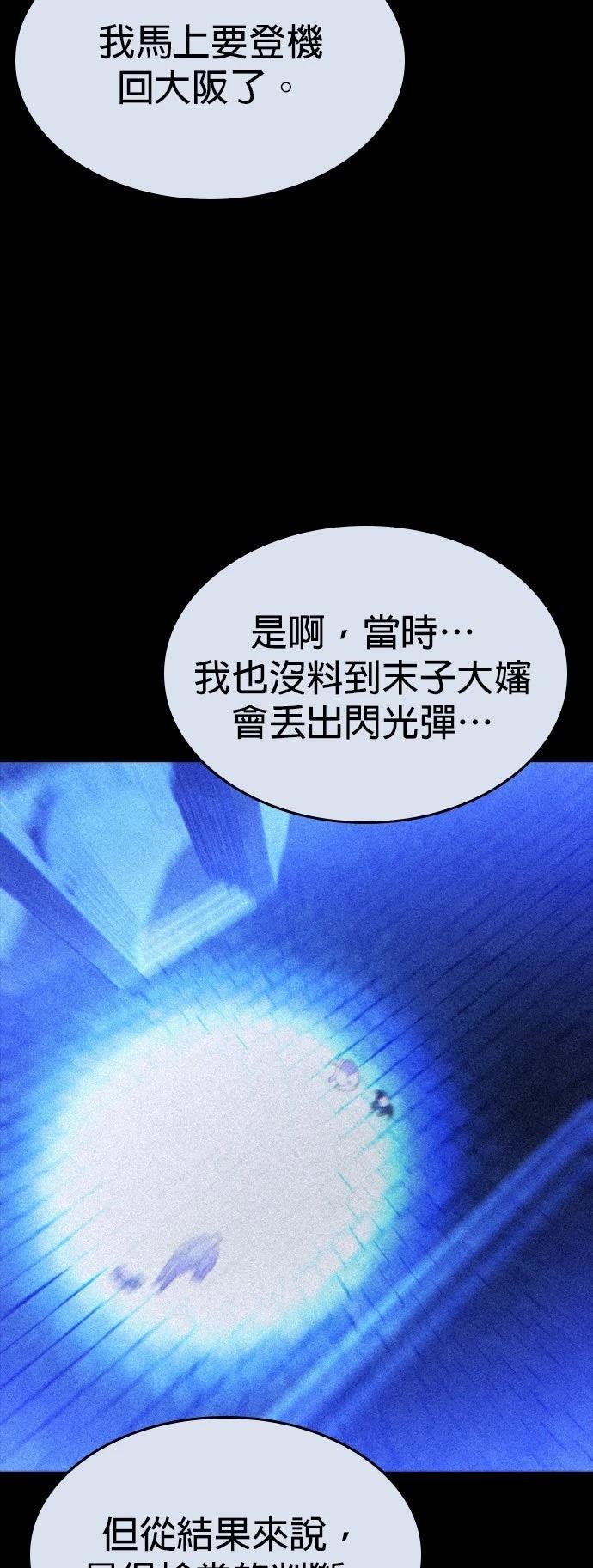 第28话2