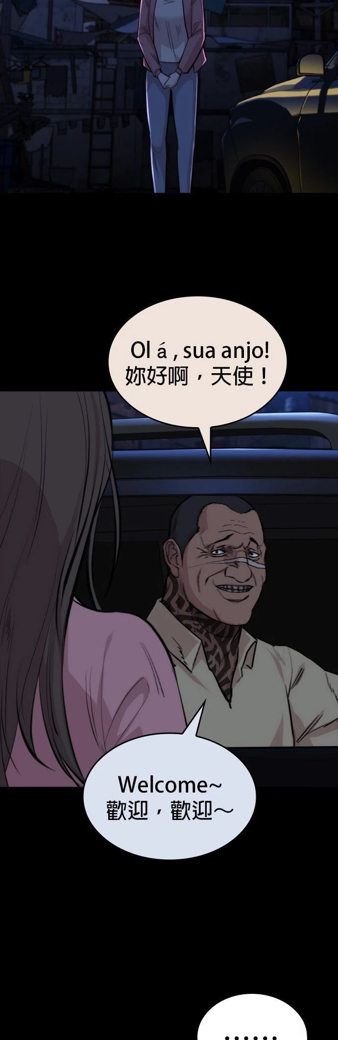 第28话22