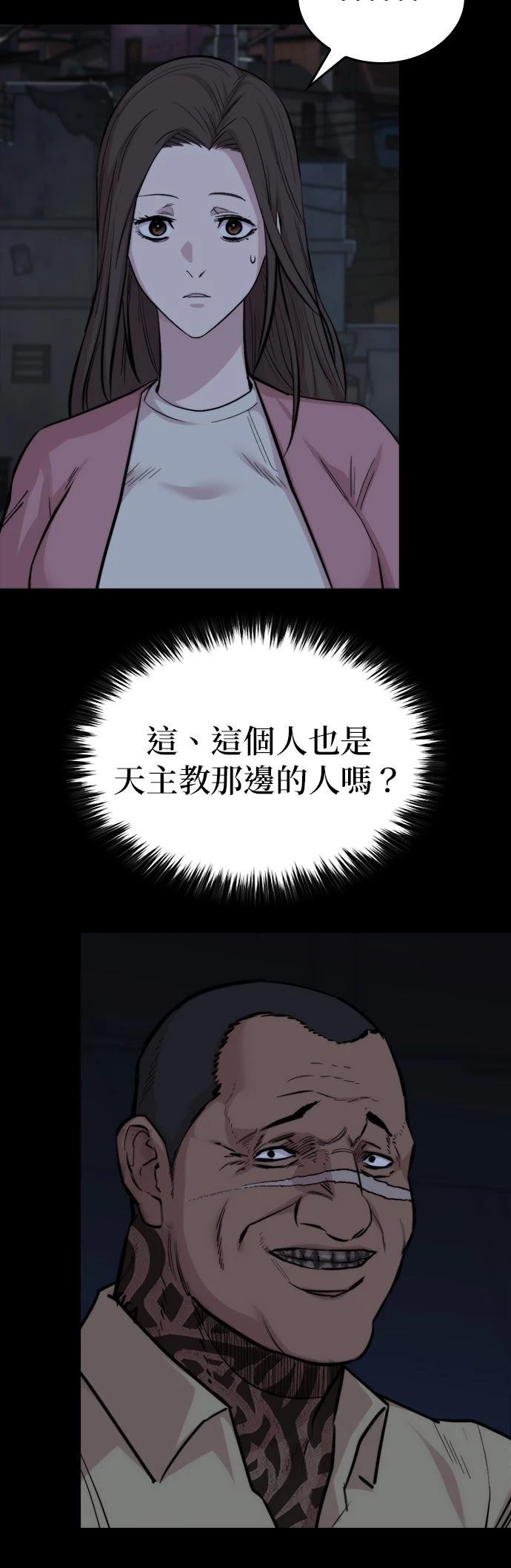 第28话23