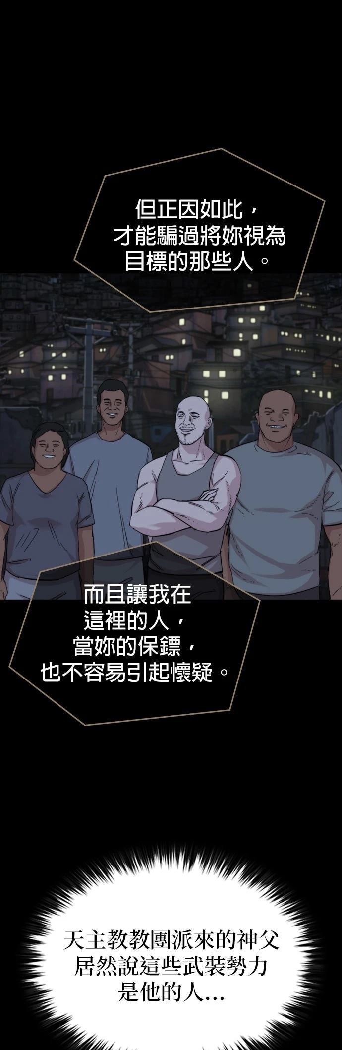 第28话24