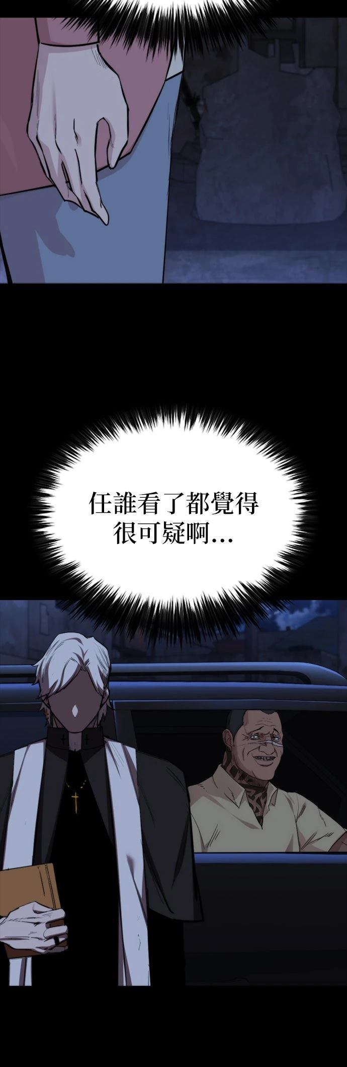 第28话25