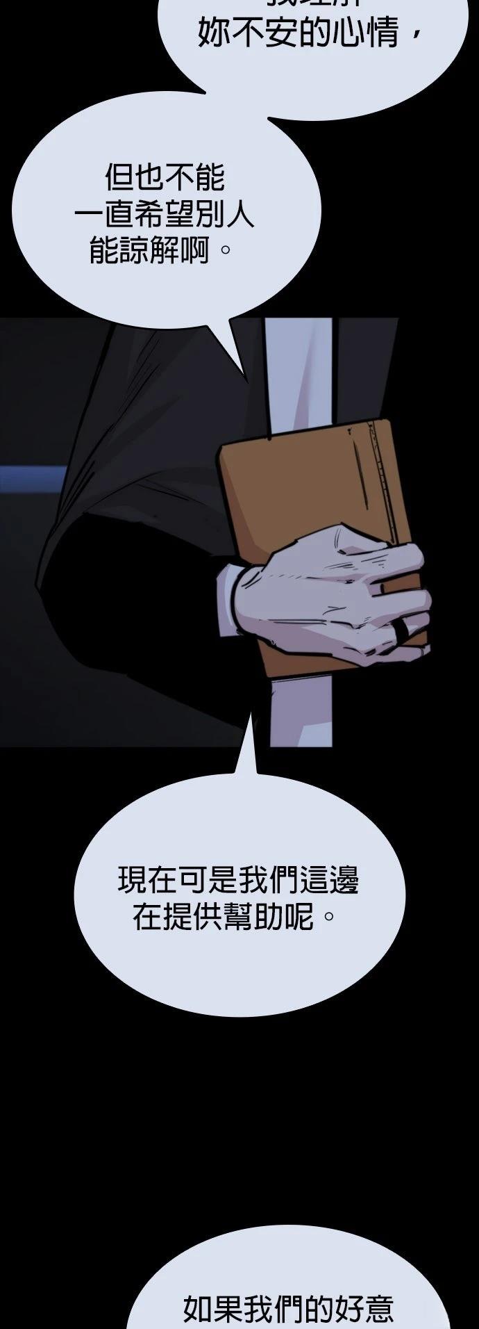 第28话29