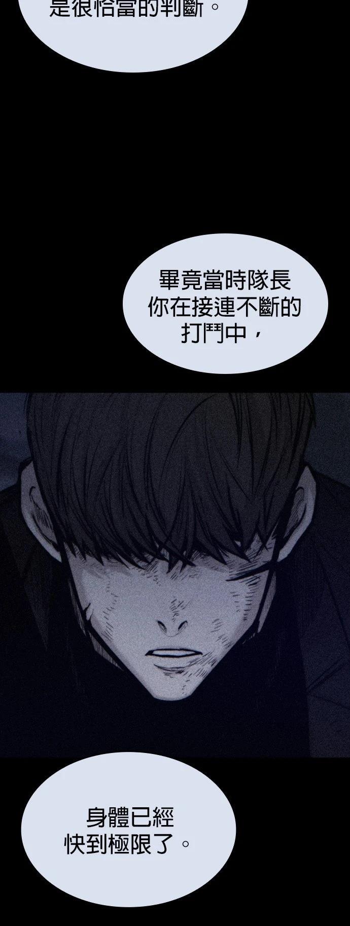第28话3