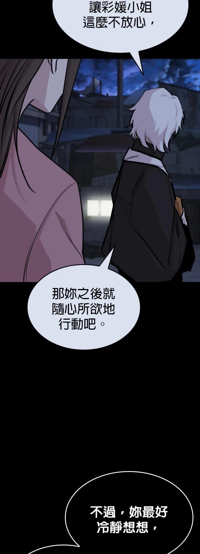 第28话30