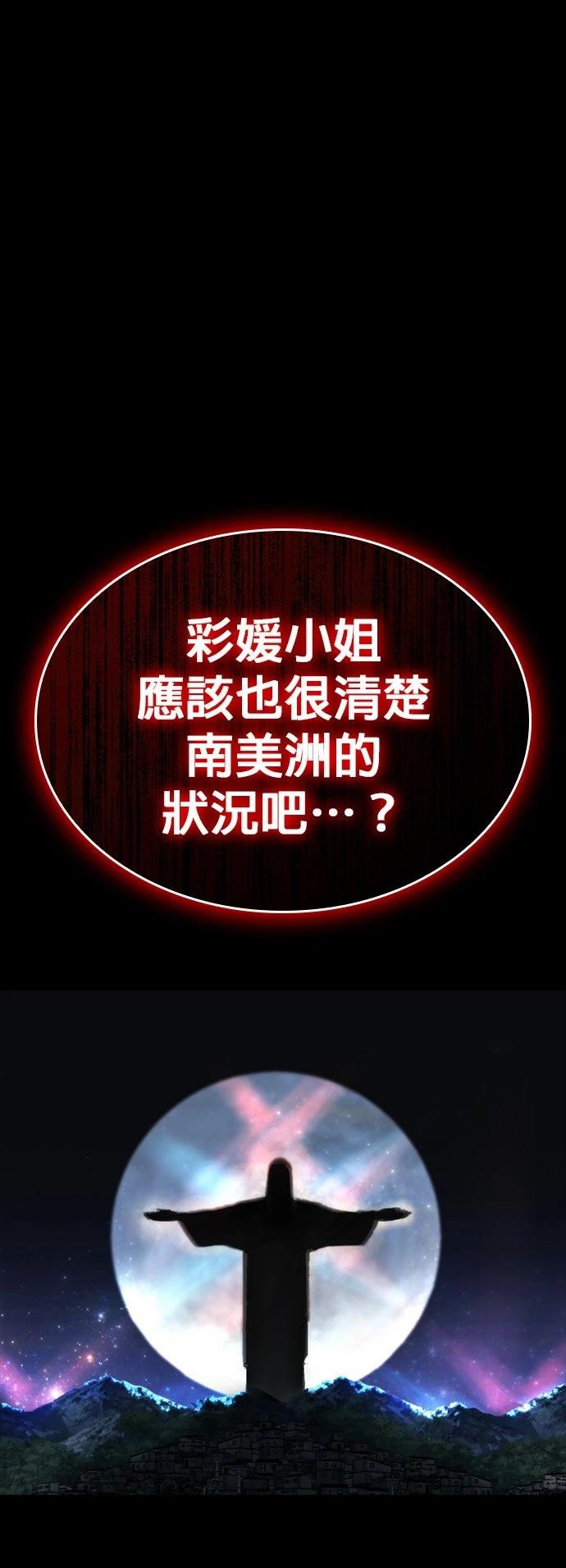 第28话32