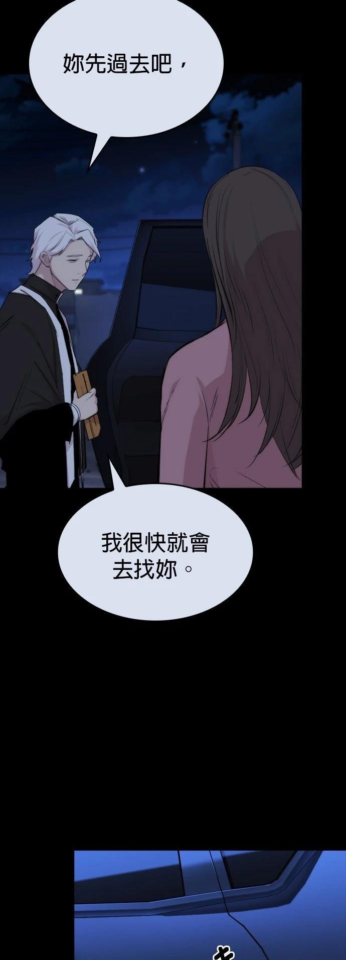 第28话34