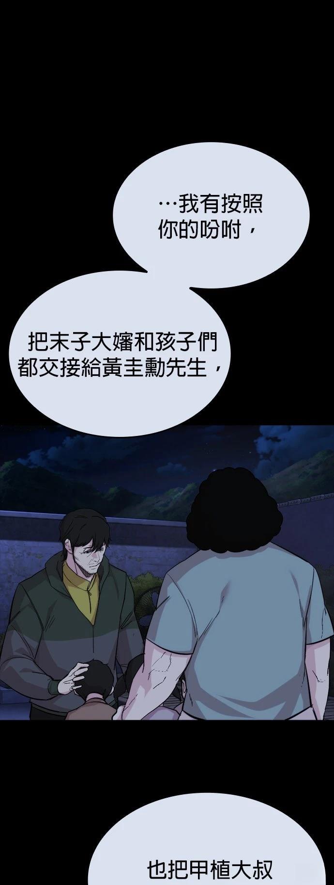 第28话4