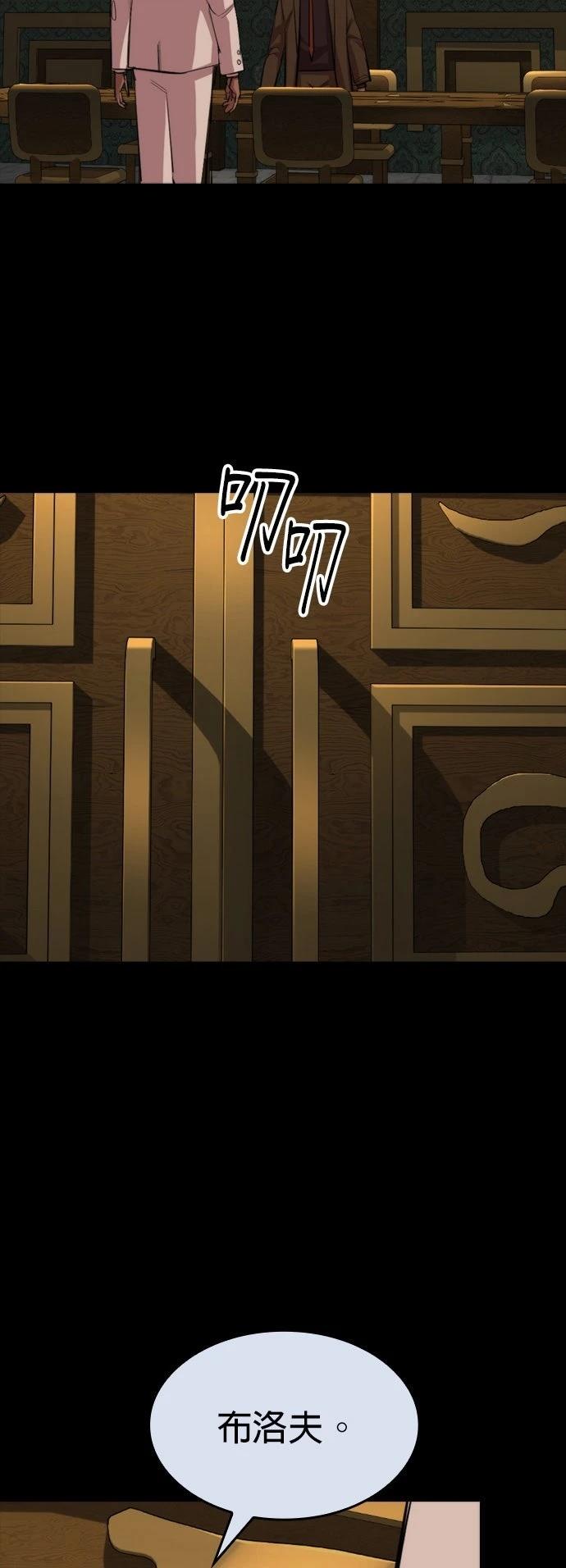 第28话40