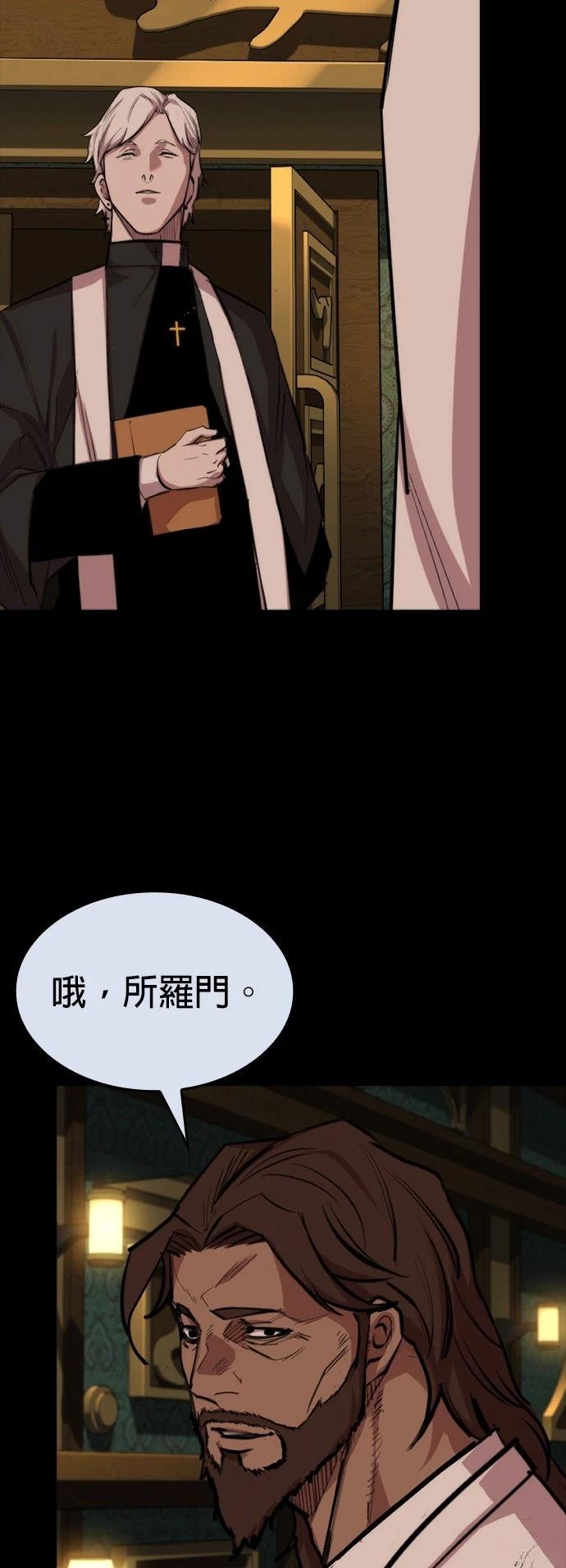 第28话41