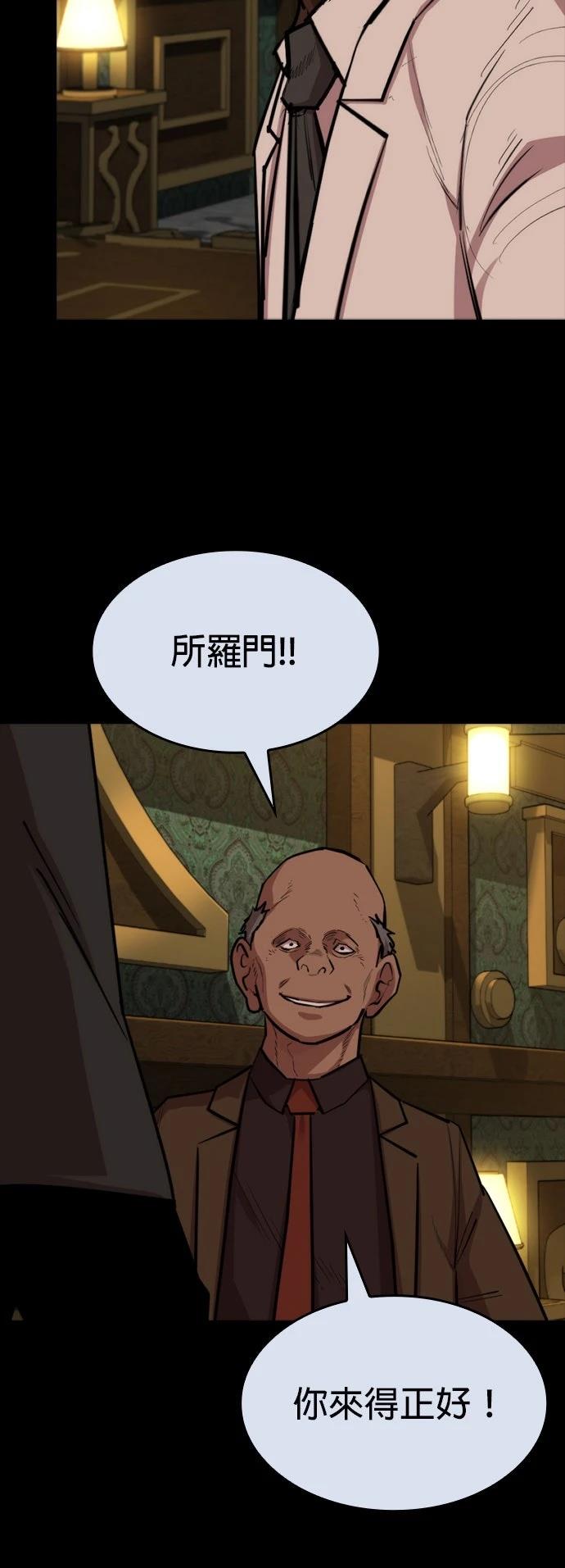 第28话42
