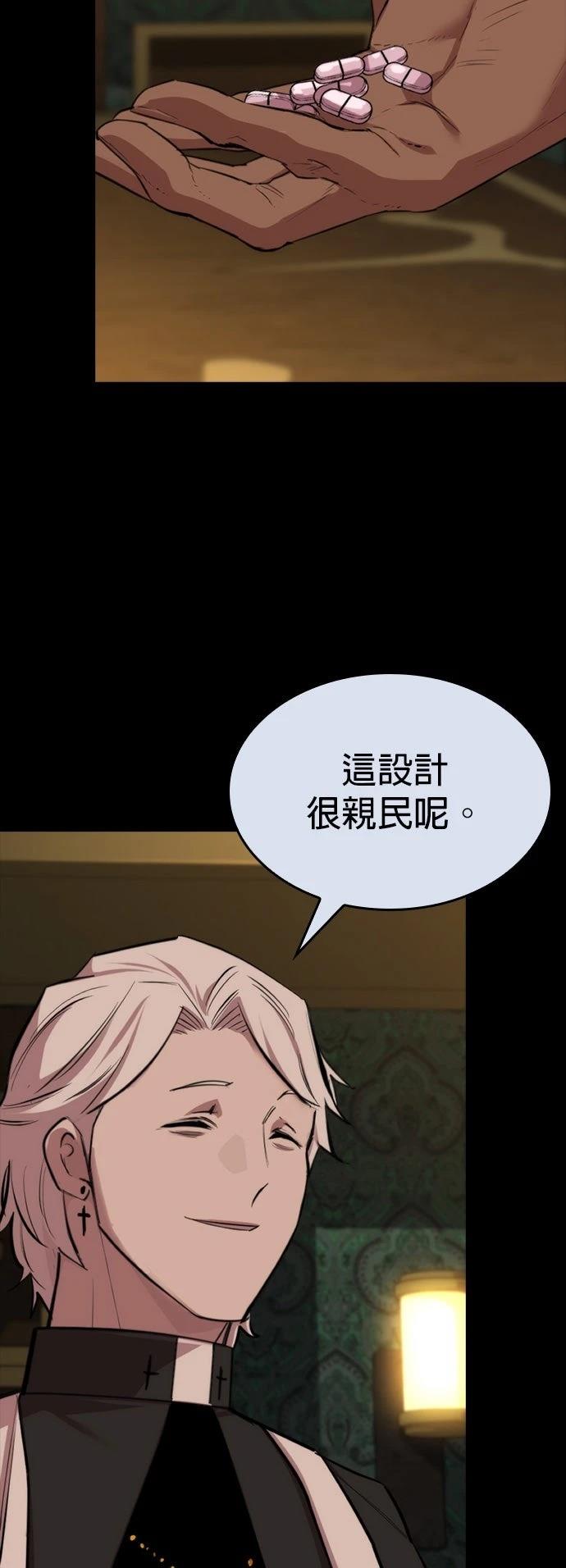 第28话44