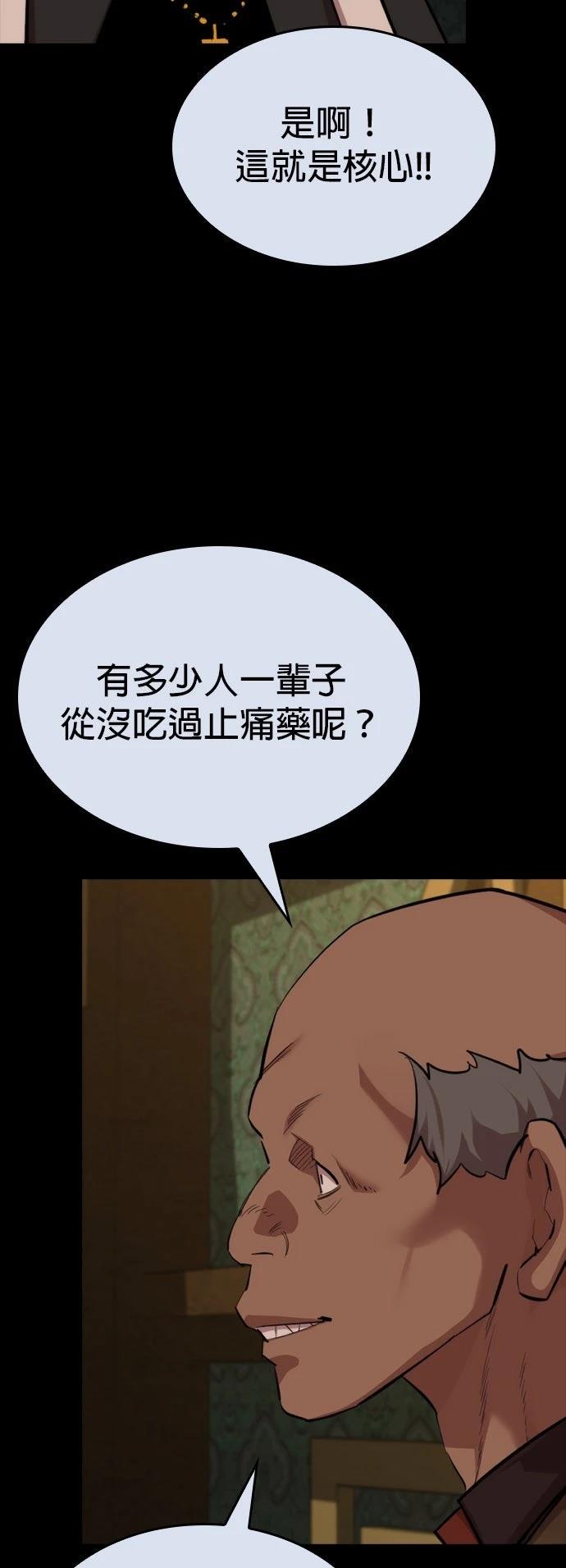 第28话45