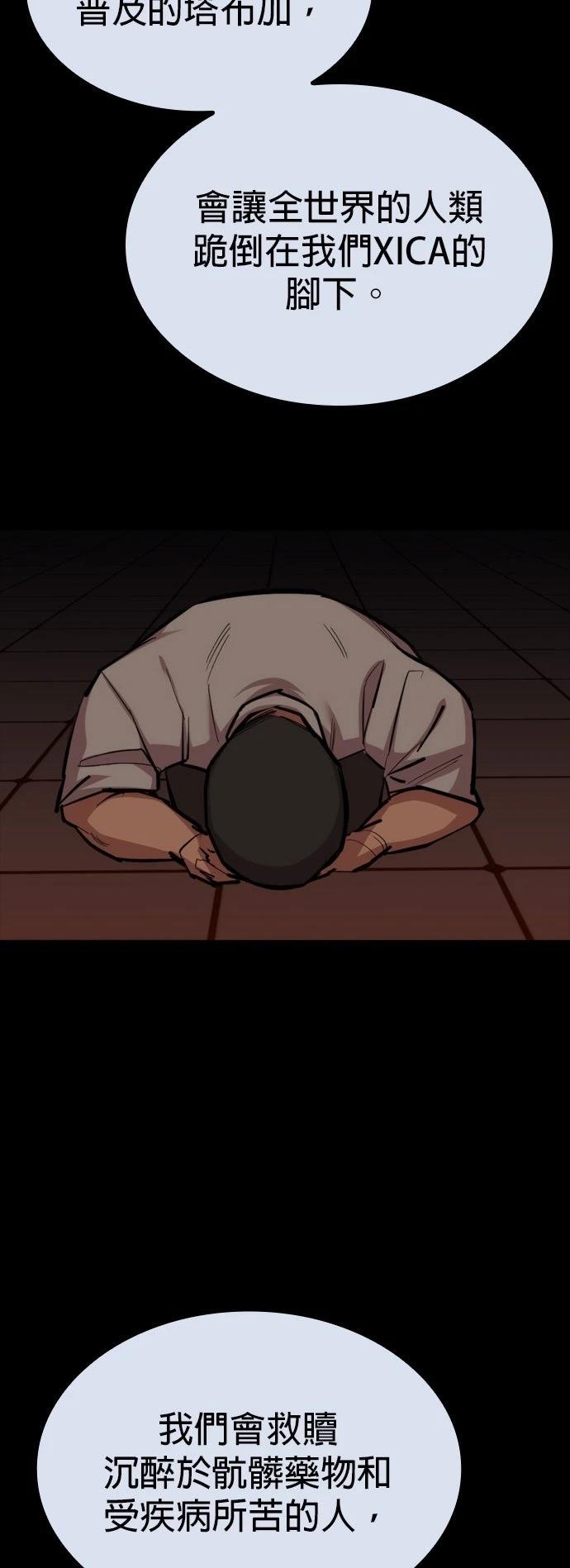 第28话50