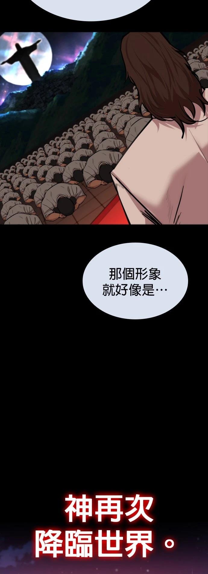 第28话51