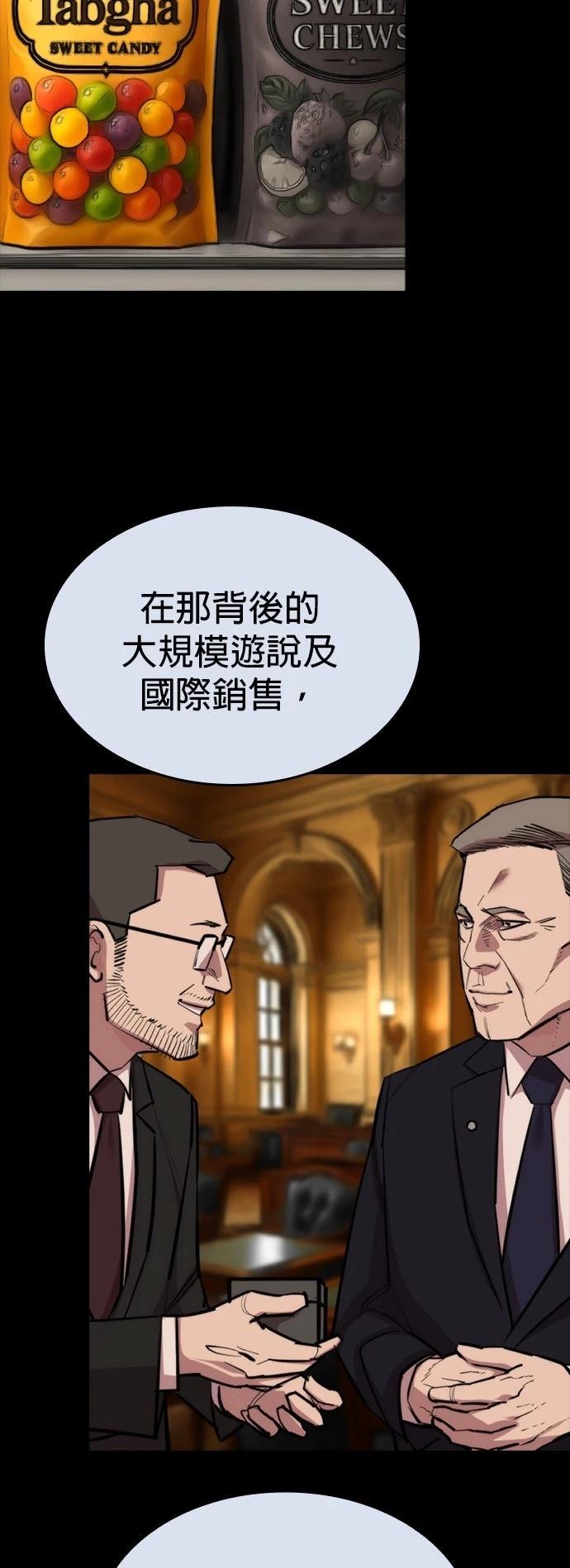 第28话53