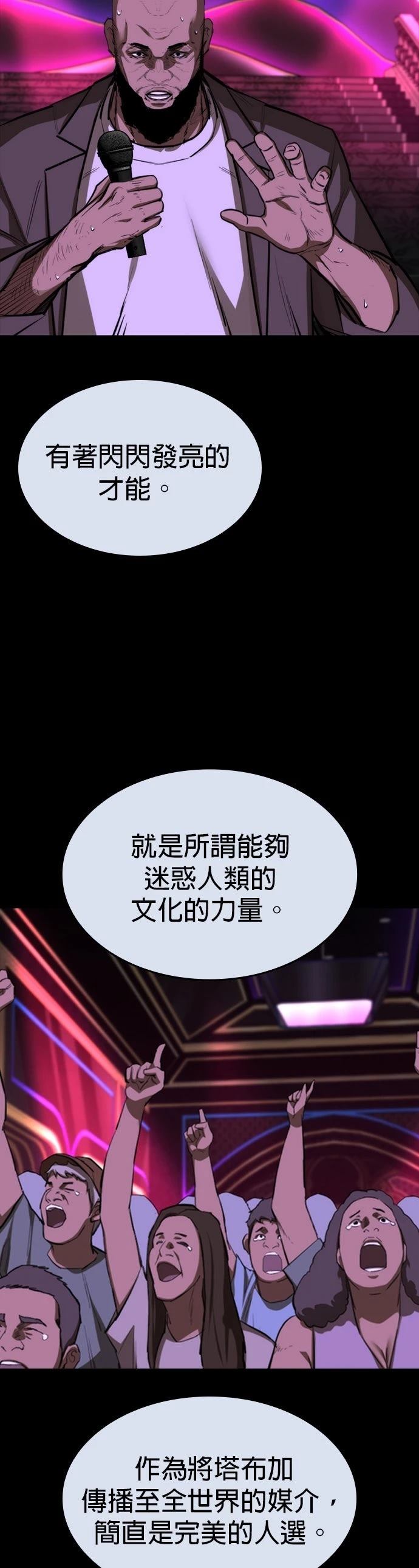第28话56