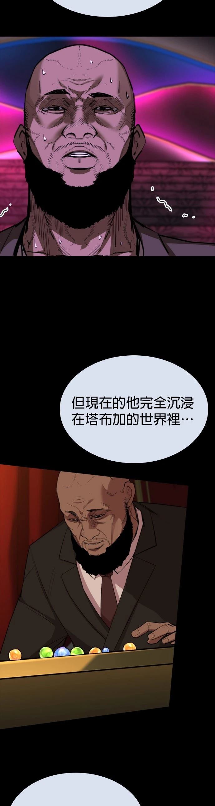 第28话57