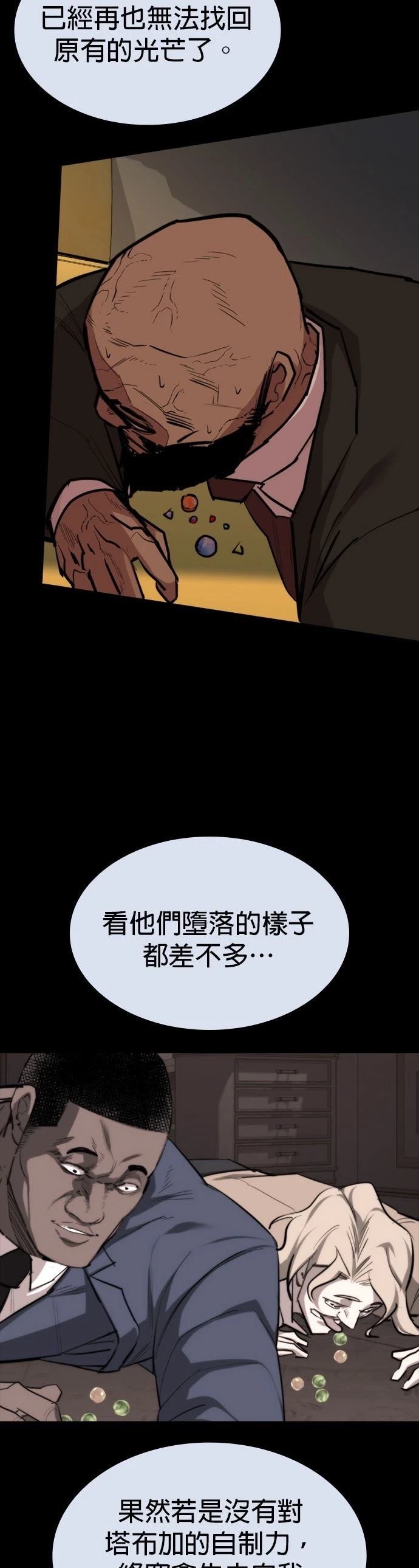 第28话58