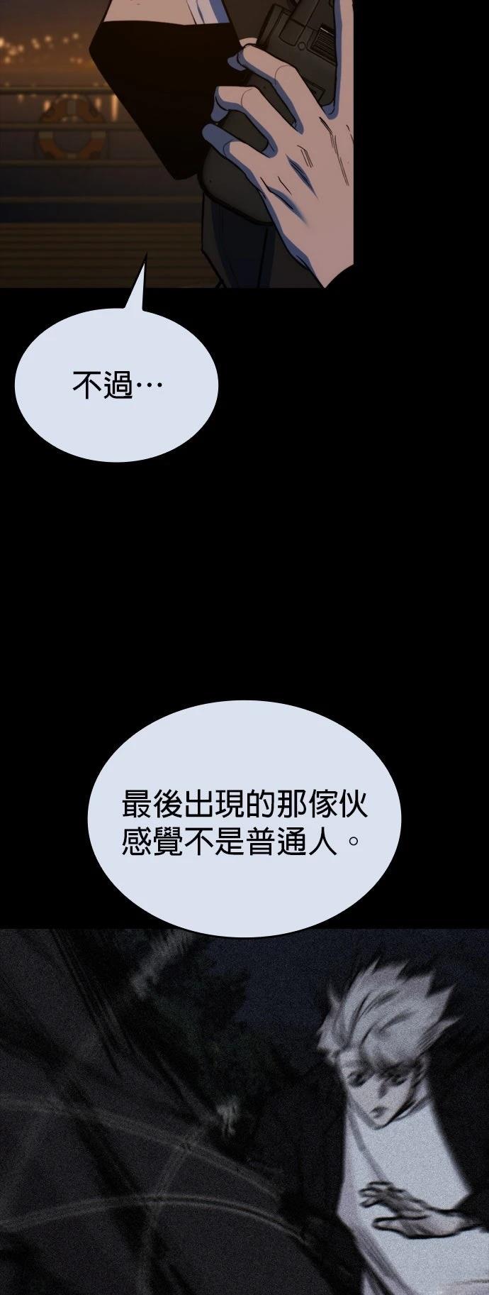 第28话6