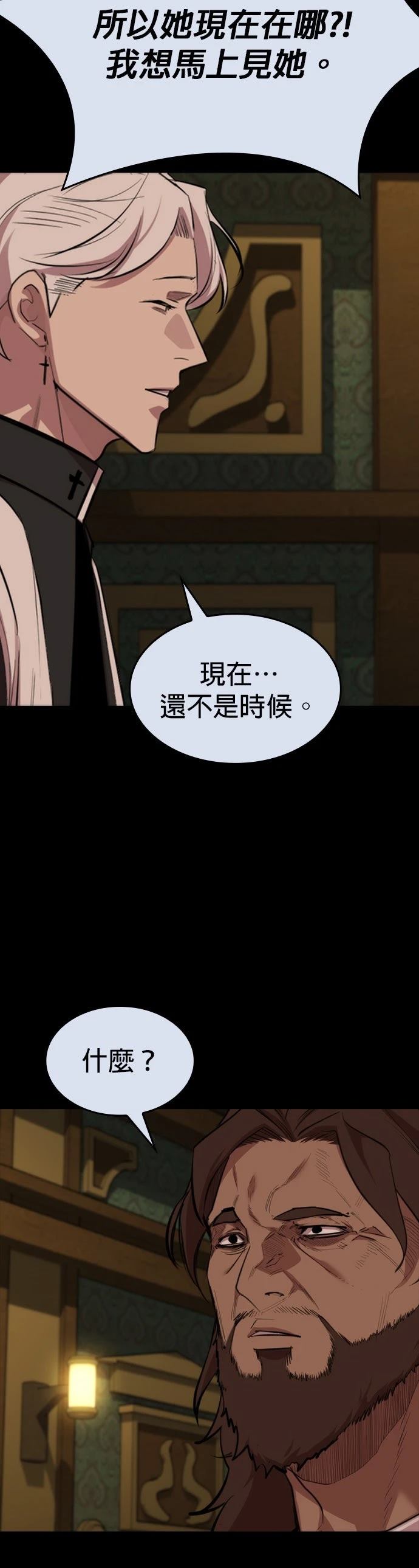 第28话61
