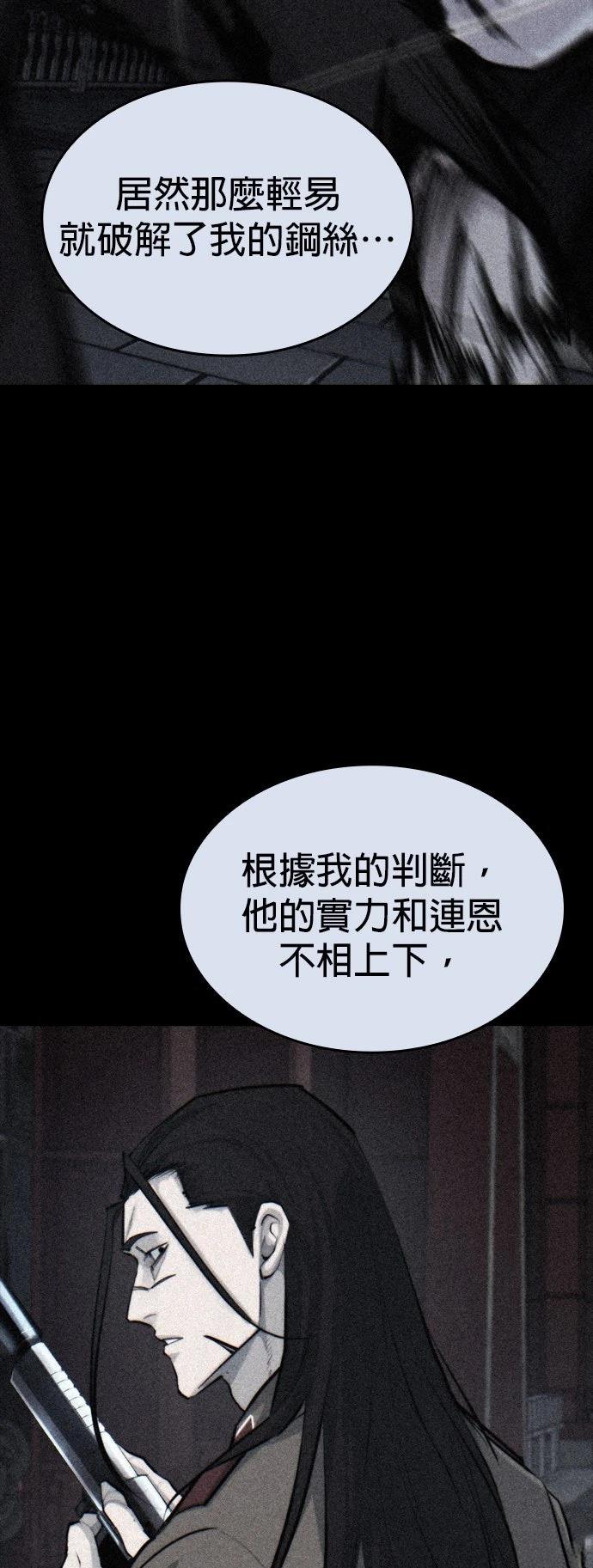第28话7