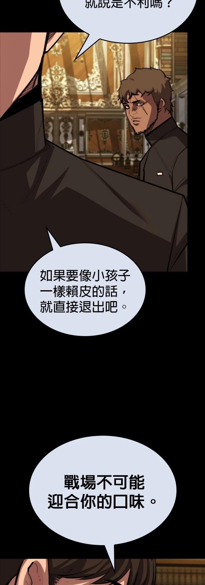 第30话10