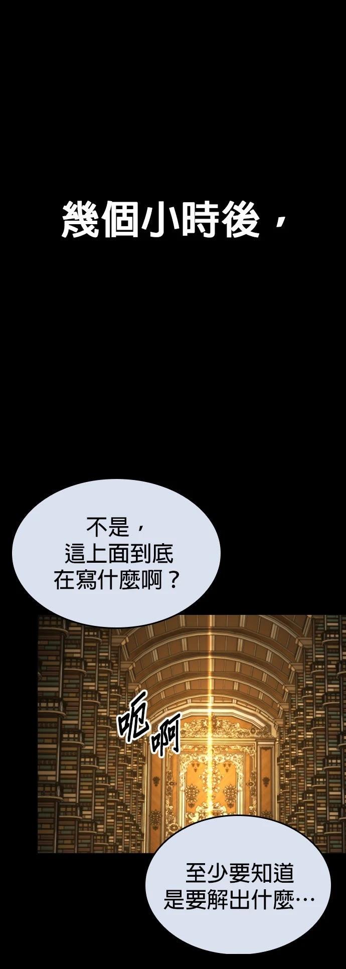 第30话12