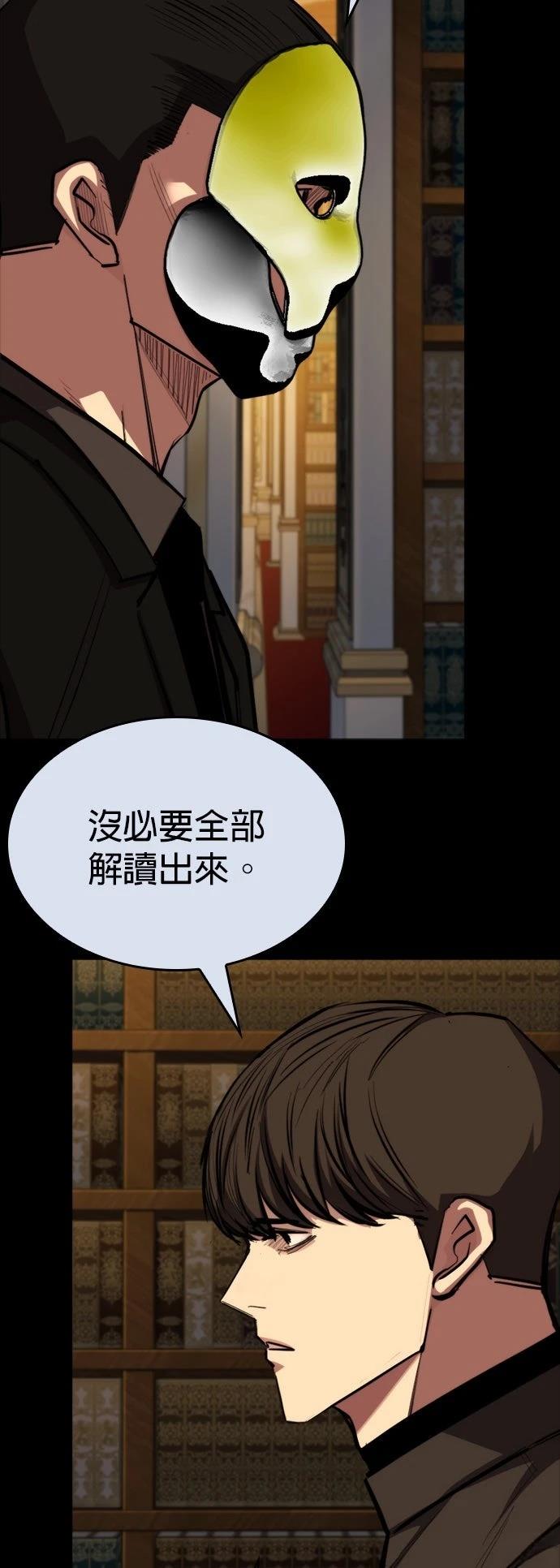 第30话14