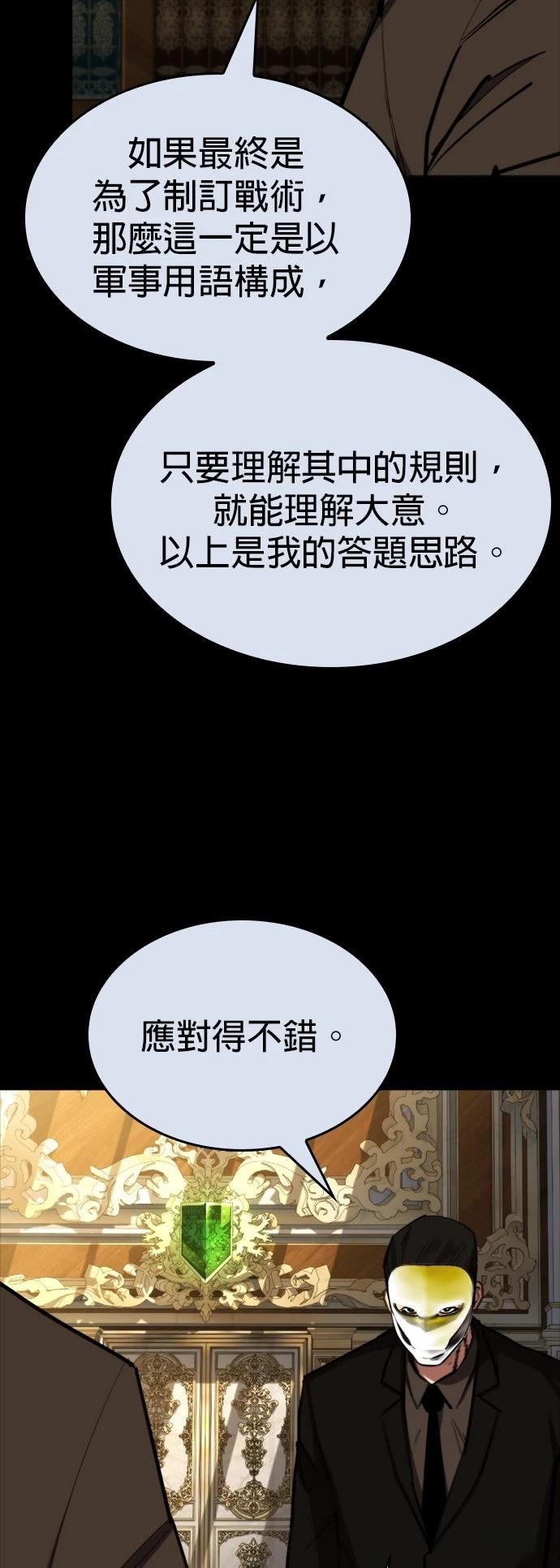 第30话15
