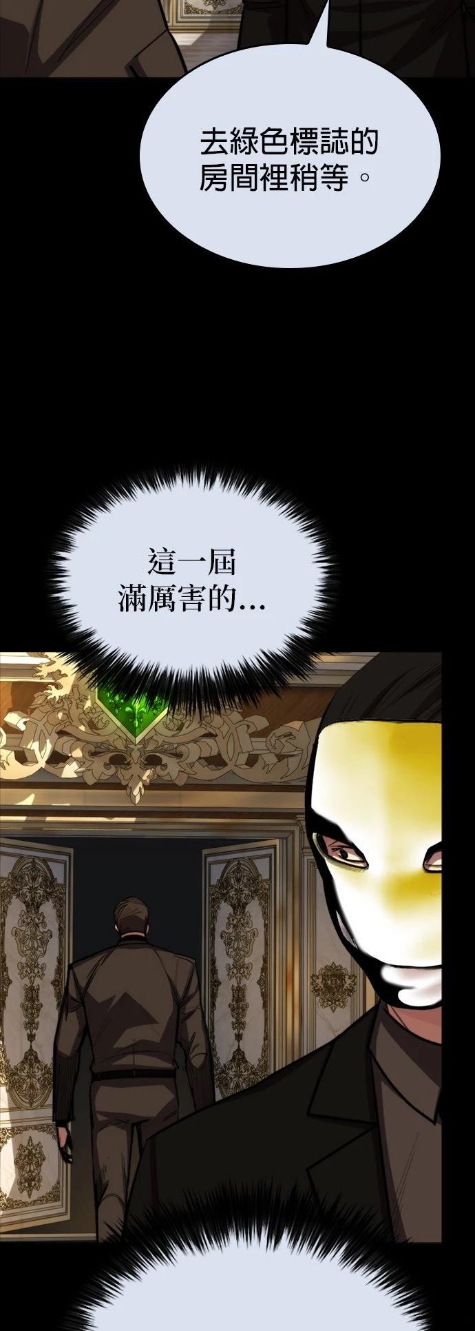 第30话16